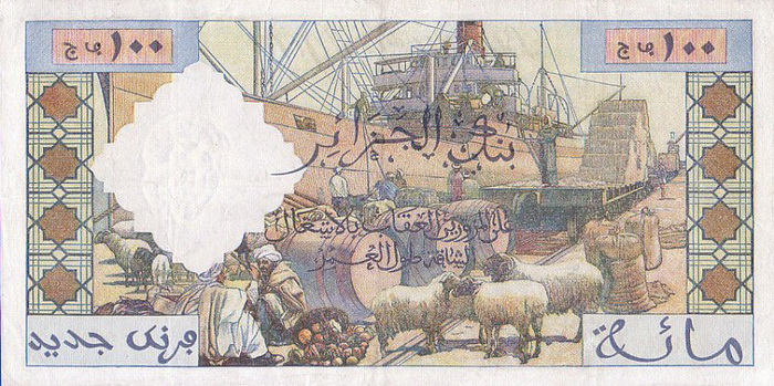 Обратная сторона банкноты Алжира номиналом 100 Новых Франков