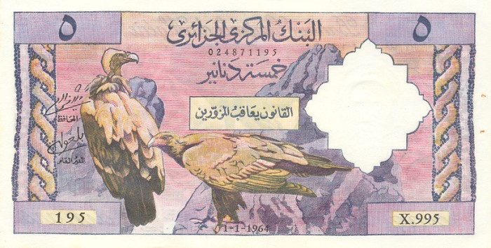 Лицевая сторона банкноты Алжира номиналом 5 Динаров