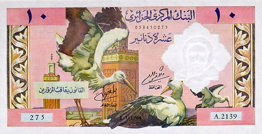 Лицевая сторона банкноты Алжира номиналом 10 Динаров