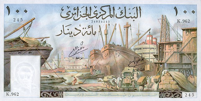 Лицевая сторона банкноты Алжира номиналом 100 Динаров