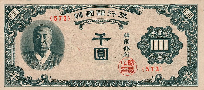 Лицевая сторона банкноты Южной Кореи номиналом 1000 Вон