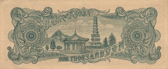 Обратная сторона банкноты Южной Кореи номиналом 1000 Вон