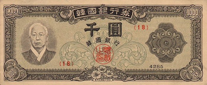 Лицевая сторона банкноты Южной Кореи номиналом 1000 Вон