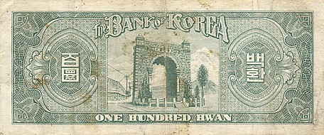 Обратная сторона банкноты Южной Кореи номиналом 100 Хван
