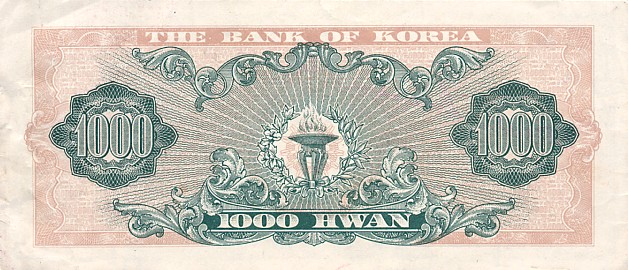 Обратная сторона банкноты Южной Кореи номиналом 1000 Вон
