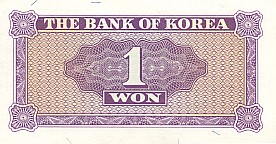 Обратная сторона банкноты Южной Кореи номиналом 1 Вона