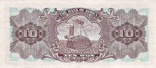 Обратная сторона банкноты Южной Кореи номиналом 10 Вон