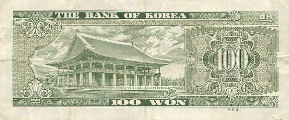 Обратная сторона банкноты Южной Кореи номиналом 100 Вон