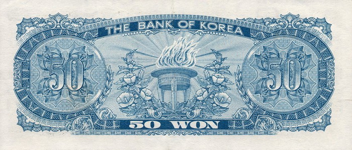 Обратная сторона банкноты Южной Кореи номиналом 50 Вон