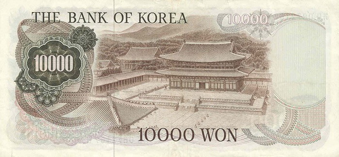 Обратная сторона банкноты Южной Кореи номиналом 10000 Вон