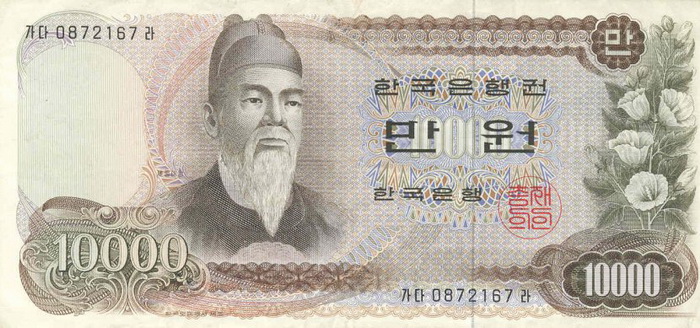Лицевая сторона банкноты Южной Кореи номиналом 10000 Вон