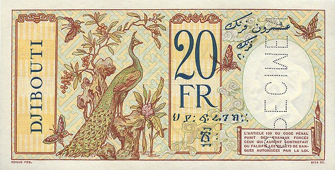 Обратная сторона банкноты Джибути номиналом 20 Франков