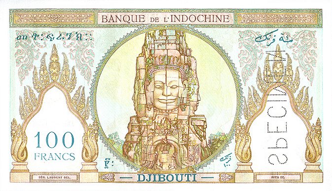 Обратная сторона банкноты Джибути номиналом 100 Франков