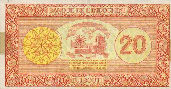Обратная сторона банкноты Джибути номиналом 20 Франков