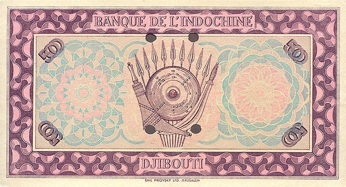 Обратная сторона банкноты Джибути номиналом 500 Франков