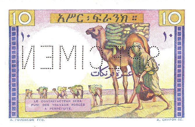 Обратная сторона банкноты Джибути номиналом 10 Франков