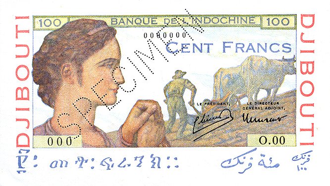 Лицевая сторона банкноты Джибути номиналом 100 Франков