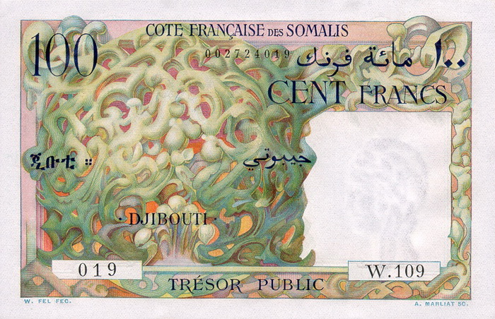 Лицевая сторона банкноты Джибути номиналом 100 Франков