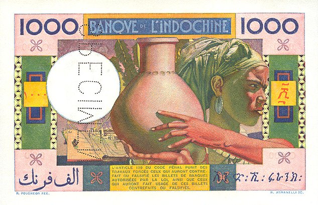 Обратная сторона банкноты Джибути номиналом 1000 Франков