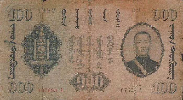 Лицевая сторона банкноты Монголии номиналом 100 Тугриков