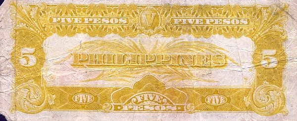 Обратная сторона банкноты Филиппин номиналом 5 Песо