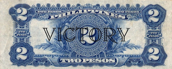Обратная сторона банкноты Филиппин номиналом 2 Песо