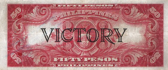 Обратная сторона банкноты Филиппин номиналом 50 Песо