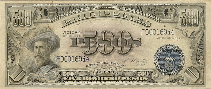 Лицевая сторона банкноты Филиппин номиналом 500 Песо