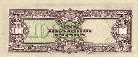 Обратная сторона банкноты Филиппин номиналом 100 Писо