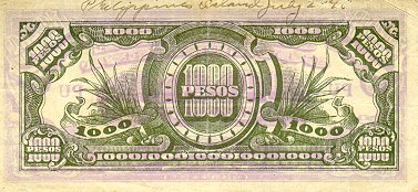 Обратная сторона банкноты Филиппин номиналом 1000 Песо