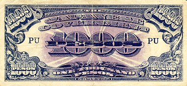 Лицевая сторона банкноты Филиппин номиналом 1000 Песо