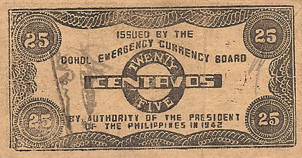 Обратная сторона банкноты Филиппин номиналом 25 Сентаво