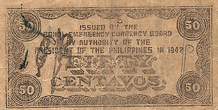 Обратная сторона банкноты Филиппин номиналом 50 Сентаво