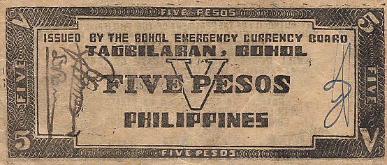 Обратная сторона банкноты Филиппин номиналом 5 Песо