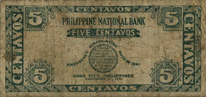 Обратная сторона банкноты Филиппин номиналом 5 Сентаво