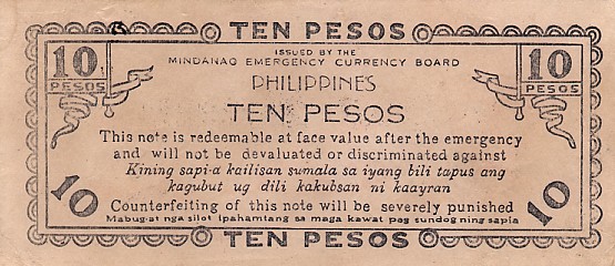 Обратная сторона банкноты Филиппин номиналом 10 Песо
