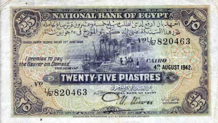 Лицевая сторона банкноты Египта номиналом 25 Пиастров