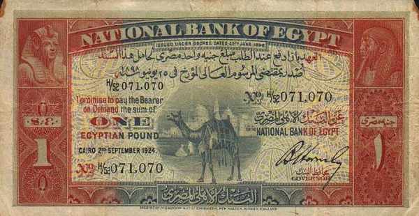 Лицевая сторона банкноты Египта номиналом 1 Фунт