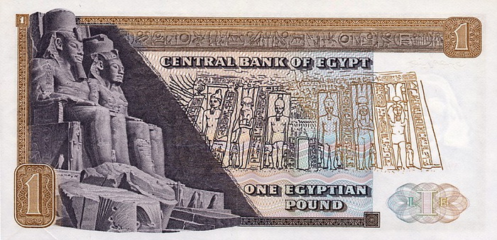Обратная сторона банкноты Египта номиналом 1 Фунт