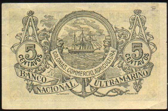 Обратная сторона банкноты Анголы номиналом 5 Сентаво