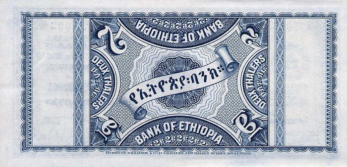 Обратная сторона банкноты Эфиопии номиналом 2 Талера