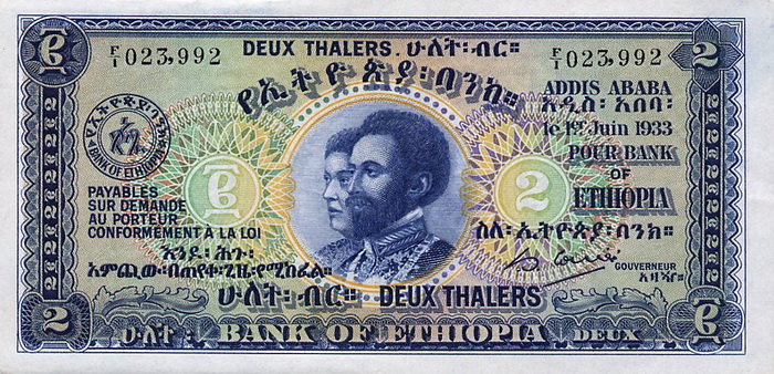 Лицевая сторона банкноты Эфиопии номиналом 2 Талера