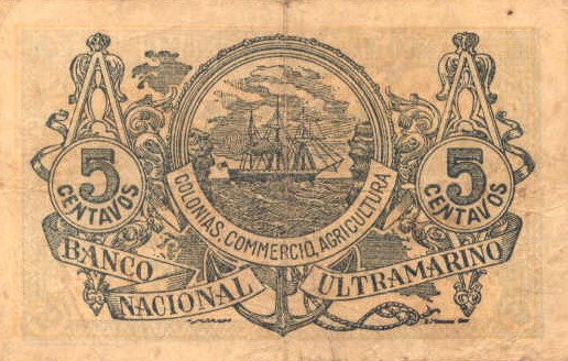 Обратная сторона банкноты Анголы номиналом 5 Сентаво
