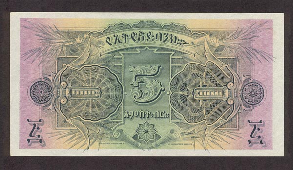 Обратная сторона банкноты Эфиопии номиналом 5 Талеров