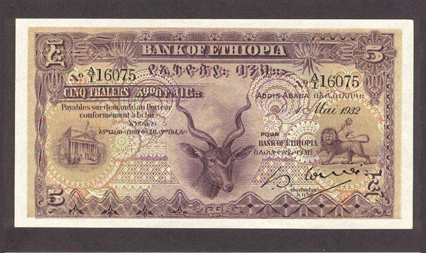 Лицевая сторона банкноты Эфиопии номиналом 5 Талеров