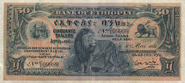 Лицевая сторона банкноты Эфиопии номиналом 50 Талеров