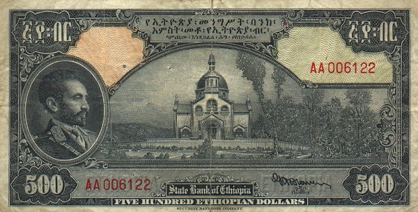 Лицевая сторона банкноты Эфиопии номиналом 500 Долларов