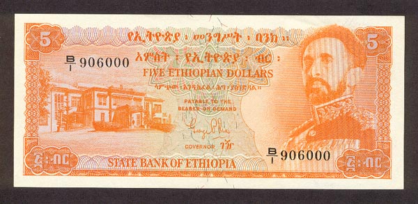 Лицевая сторона банкноты Эфиопии номиналом 5 Долларов