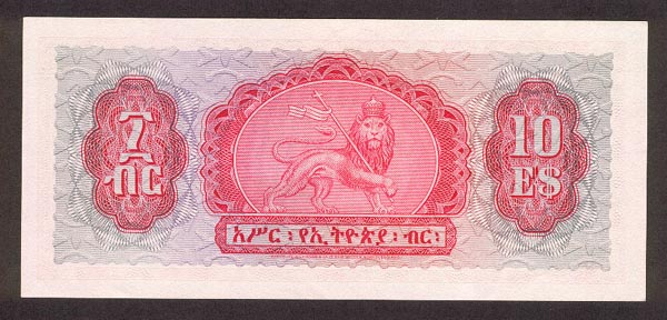 Обратная сторона банкноты Эфиопии номиналом 10 Долларов