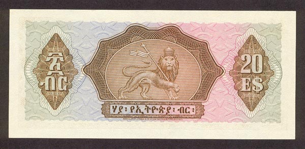 Обратная сторона банкноты Эфиопии номиналом 20 Долларов
